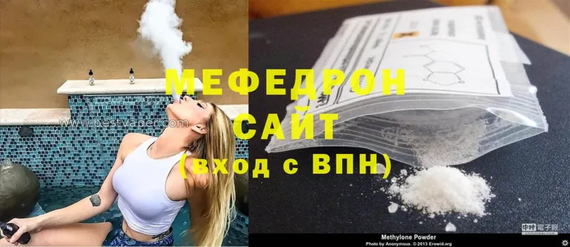 Мефедрон мяу мяу  закладка  Киселёвск 